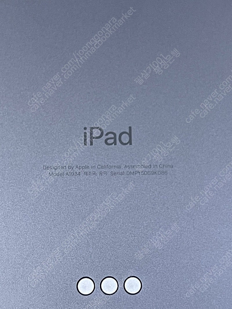 아이패드 프로 11인치(iPad Pro 11inch) 1세대 256G 셀룰러 모델 + 매직키보드 11인치(영문)