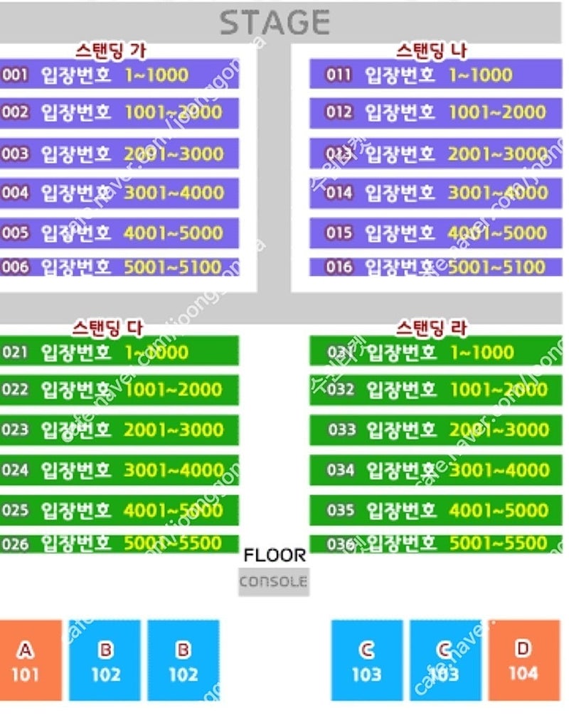 싸이콘서트 과천 7/21 200번대 원가이하