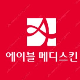 에이블메디스킨 15만원권