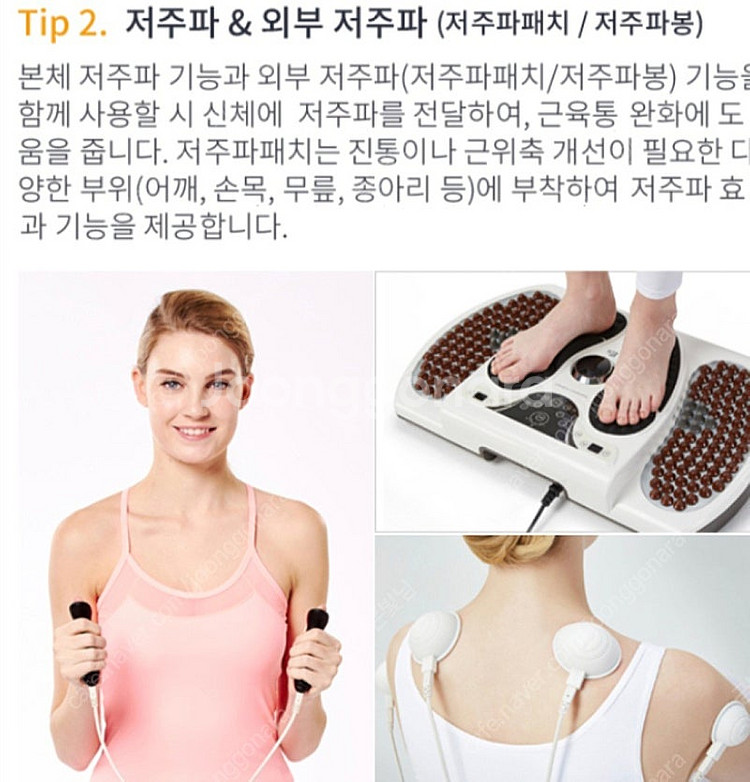 E5운동기구--3
