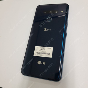 185809 LG G8 KT블루128 4램 자녀폰 업무폰 게임폰 어플폰 추천 부천 10만원