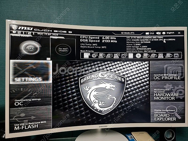 Intel Core i7 6700k + msi Z170...--6