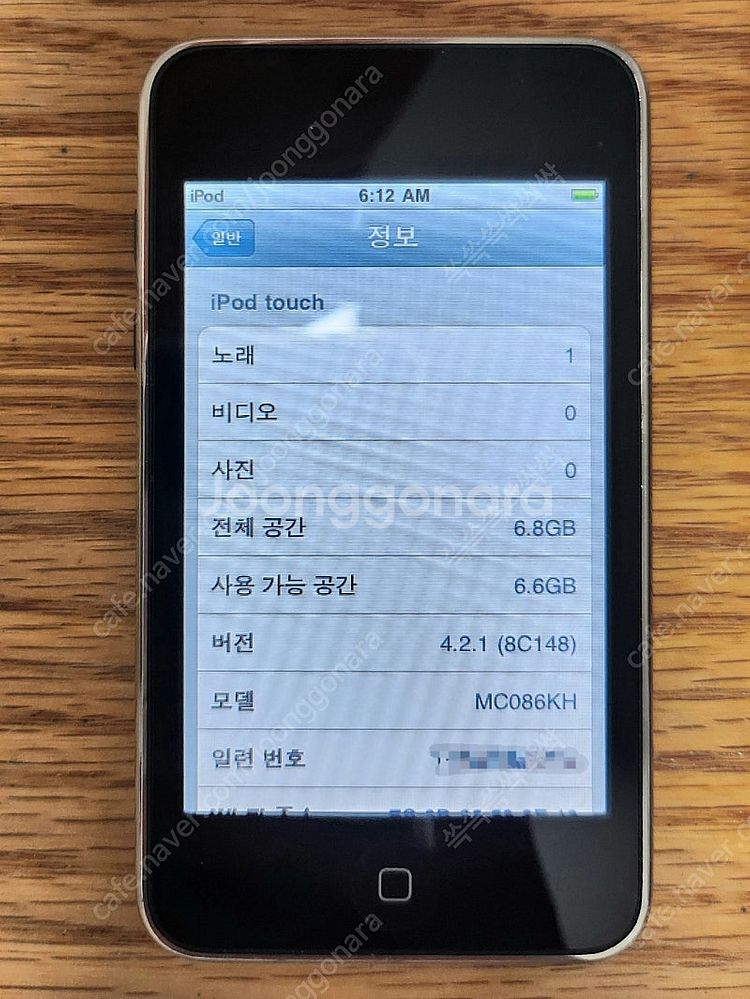 iPod touch 아이팟터치 2.5세대 8GB (모델...--0