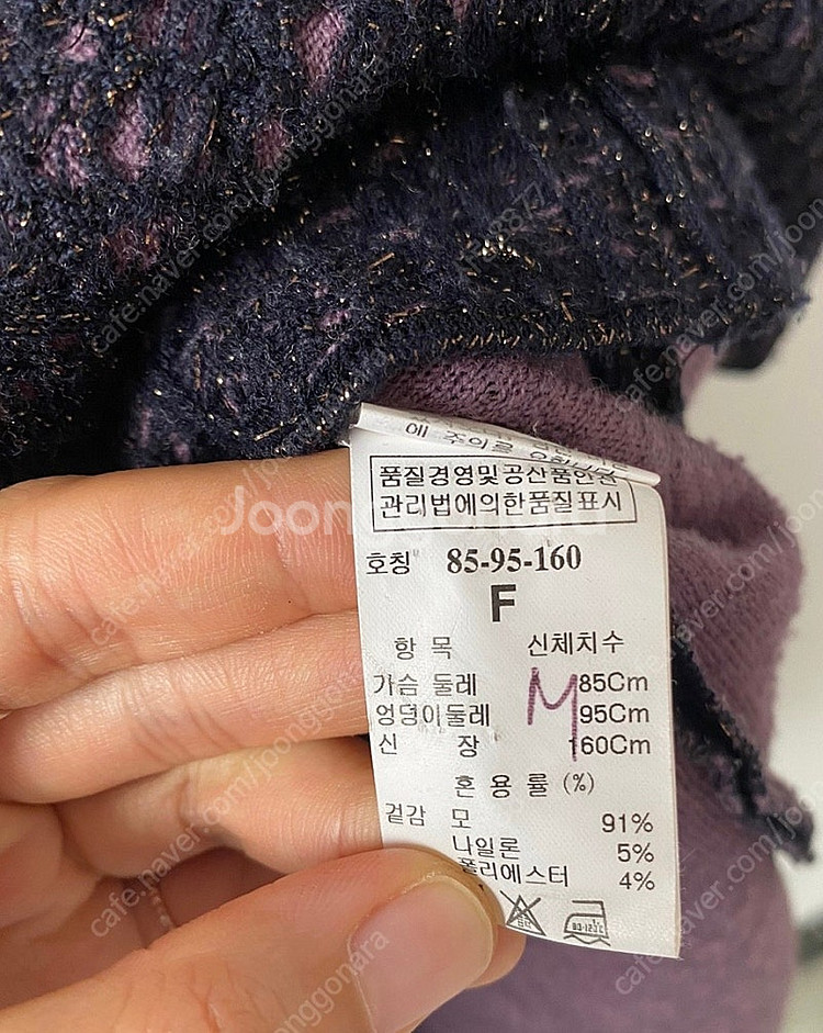 MINE 마인 글리터 메탈 미니 니트 원피스 겸 롱니트...--2