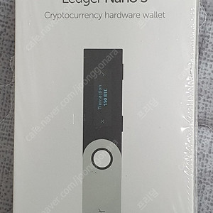 렛저나노S (Ledger Nano S) 가상화폐 저장