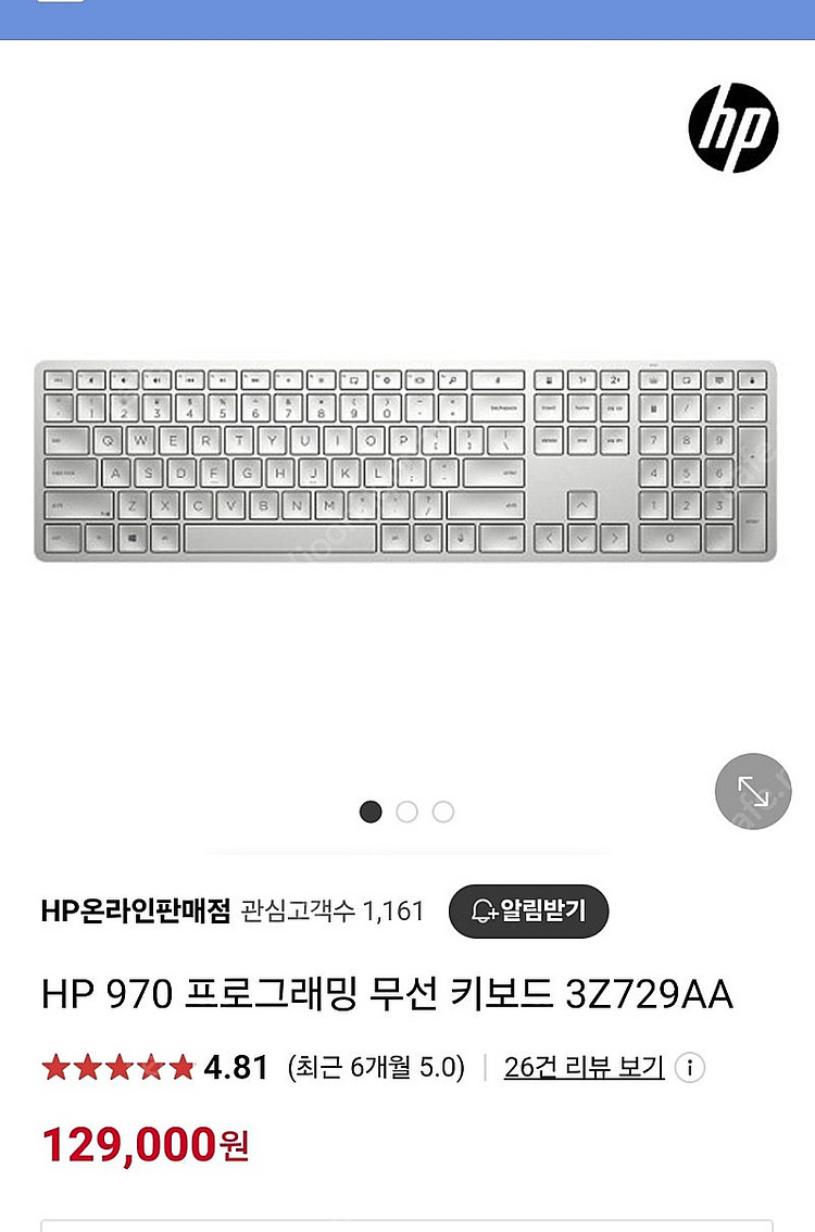 HP 970 프로그래밍 프리미엄키보드 판매합니다--1