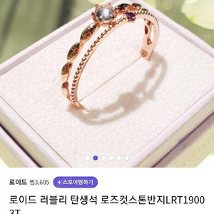 10k 로이드반지외 반지 다드려용