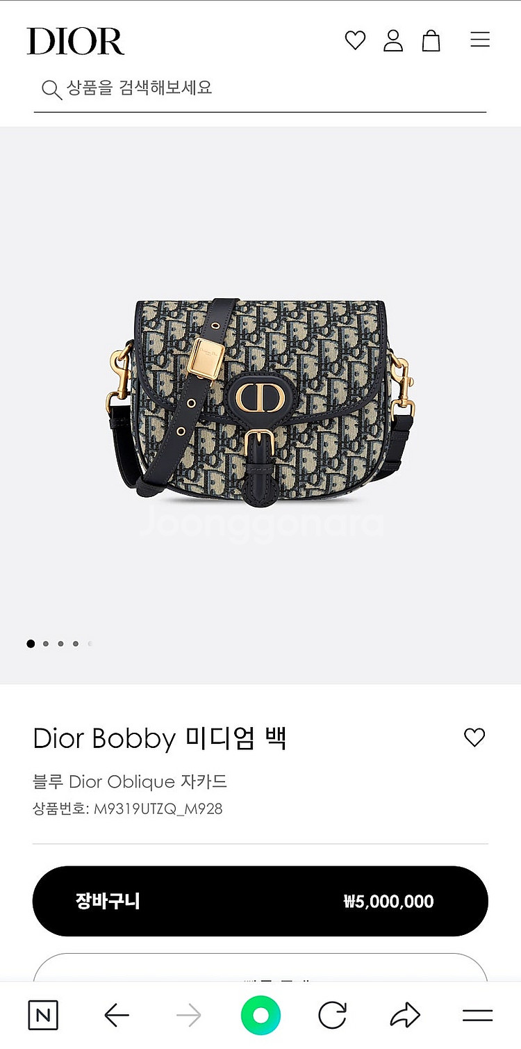 디올 바비 미디엄 백 팝니다 백화점정품--0