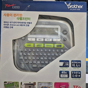 브라더 라벨 프린터 PT-D200 미사용제품