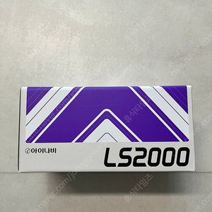아이나비 네비게이션 LS2000 16기가 미개봉 새제품