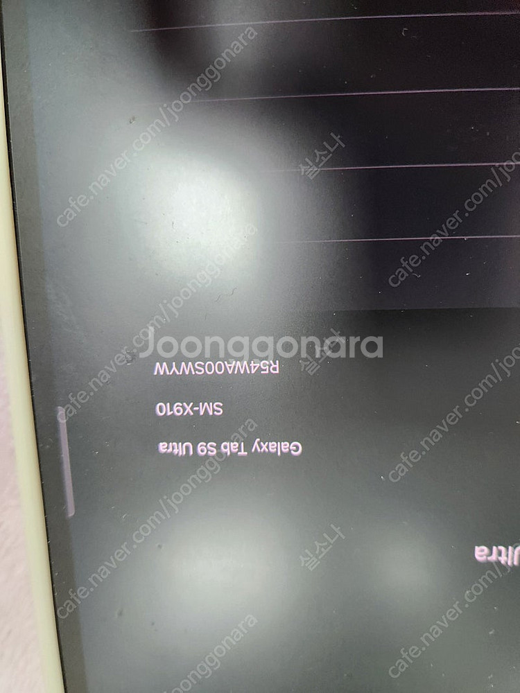 삼성 갤럭시탭 s9 울트라 256g 와이파이--4