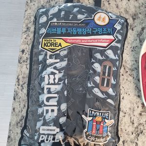 리브블루 자동팽창식 구명조끼