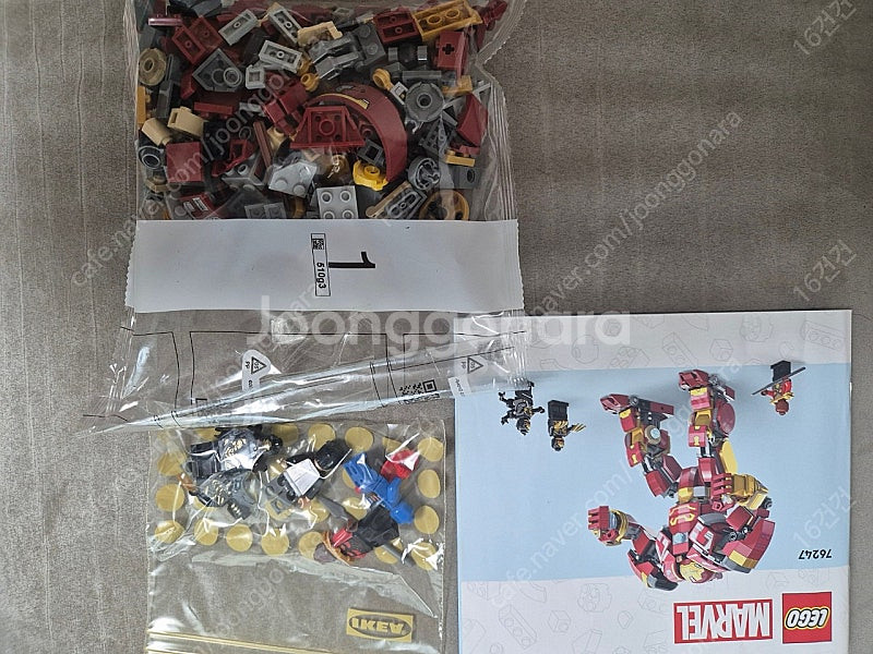 76247 마블 레고 헐크버스터 반값택포금액--0