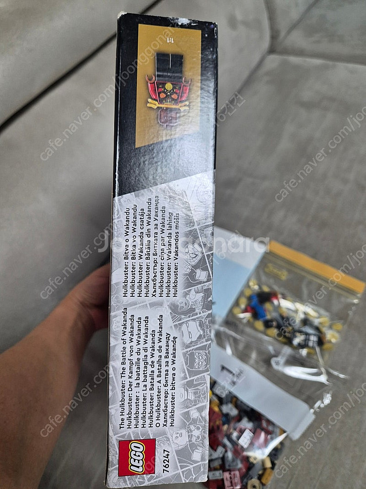 76247 마블 레고 헐크버스터 반값택포금액--1