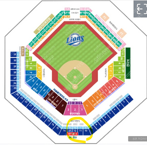 21일 삼성 롯데 라팍 대구 클래식시리즈 스카이 상단 통로4연석