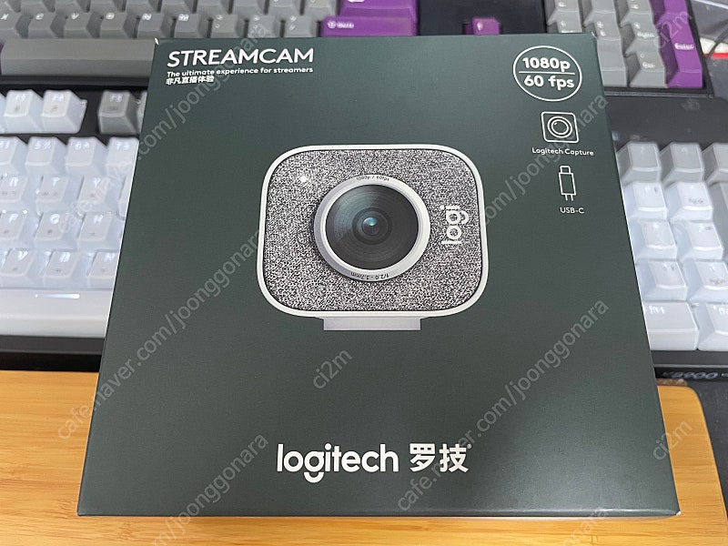 로지텍 스트림캠 Logitec StreamCam