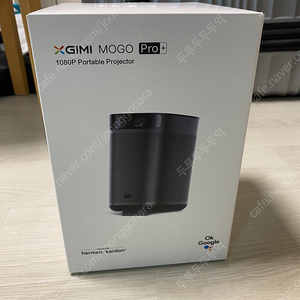 XGIMI MOGO PRO PLUS(엑스지미 모고 프로 플러스) 스마트 빔프로젝터 팝니다