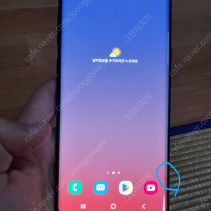 개인 갤럭시노트9 128기가 팝니다
