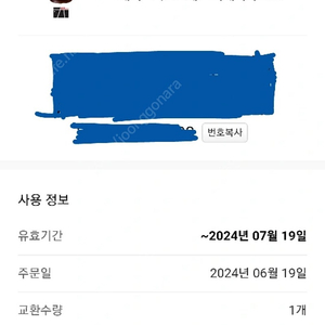 매머드익스프레그 아메리카노M 1000원!