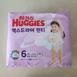 하기스 맥스드라이 팬티 6단계