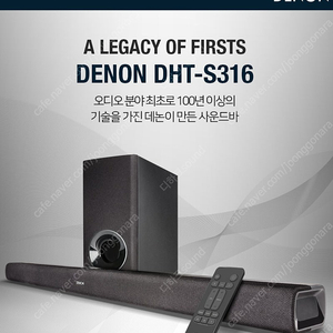 DENON 사운드바