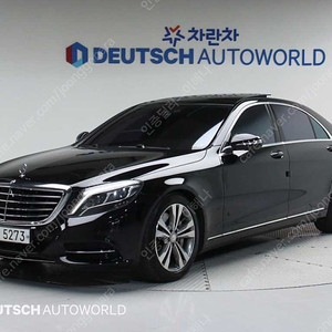 벤츠S클래스-W222 S 500L 4MATIC (5인승)@중고차@중고@할부@미필@전액할부@