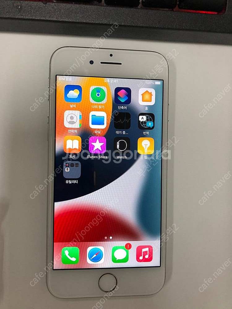 989204 아이폰7 실버 액정SS급 32GB 무잔상 ...--1