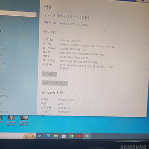 사무용 동영상용 본체 i3 6100 8G SSD128G HDD500G