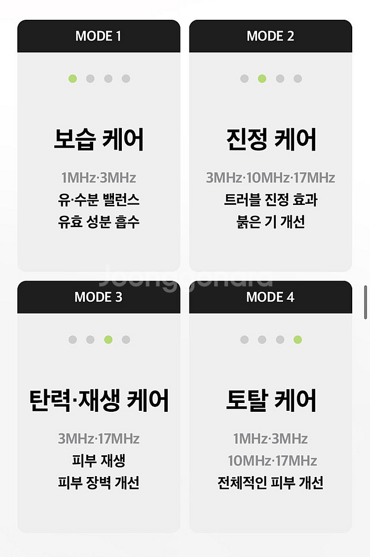 쿼드쎄라 2번사용 가격내림 (젤 1개 ) 710000--1