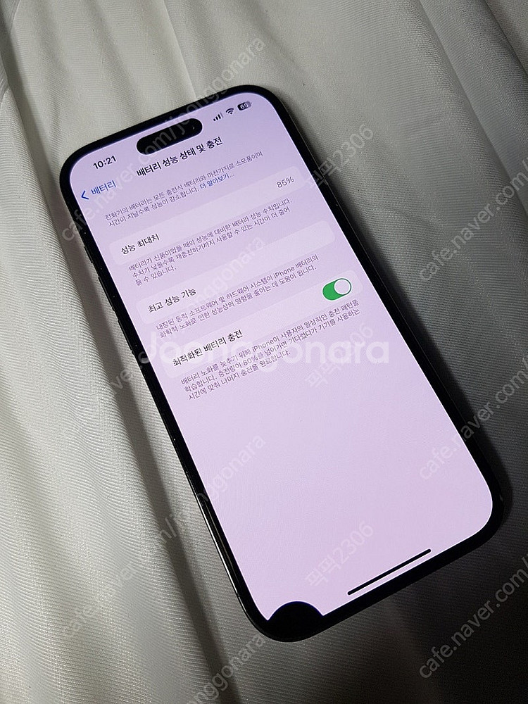 아이폰 14 프로 128기가 후면 파손--6