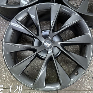 [판매] 테슬라 모델S 구형 터빈휠 21인치 3개 낱개판매