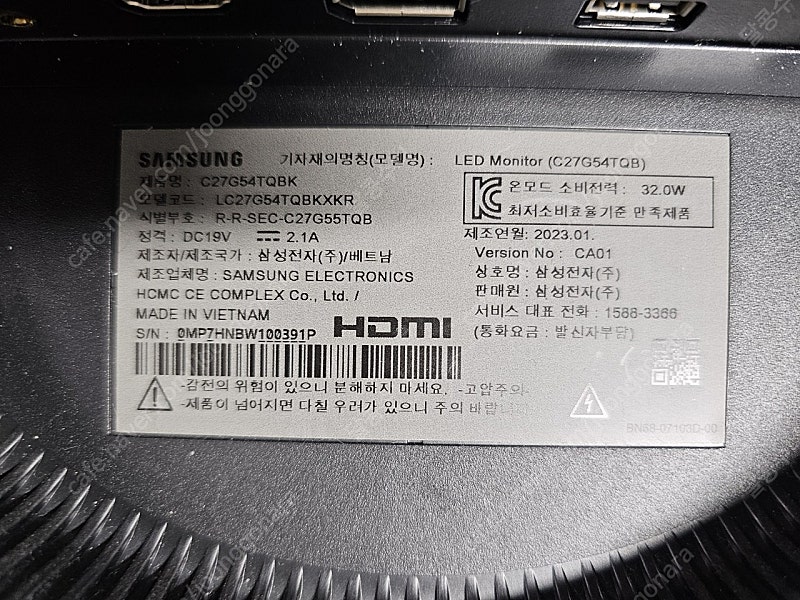 삼성 모니터 전원 어댑터 부품용