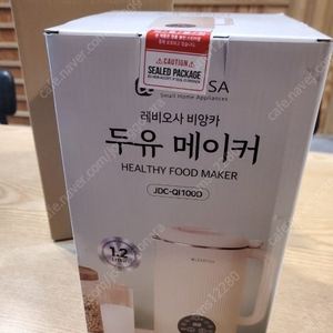 (미개봉 새상품)[레비오사] 비앙카 두유제조기 1200ml