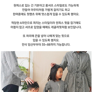 랄라라운지 롱셔츠원피스 그물니트