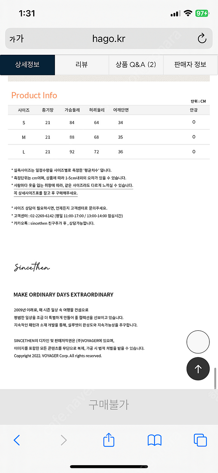 29cm 신스덴 이네스 나시탑 (택포)--5