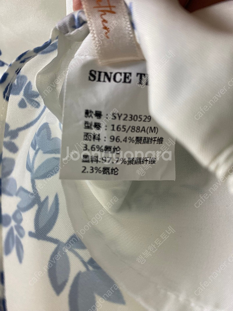 29cm 신스덴 이네스 나시탑 (택포)--8