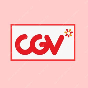 CGV 영화예매권 팝니다.