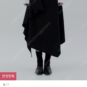 (새상품)트리밍버드 Drape Long Skirt [ Black ]