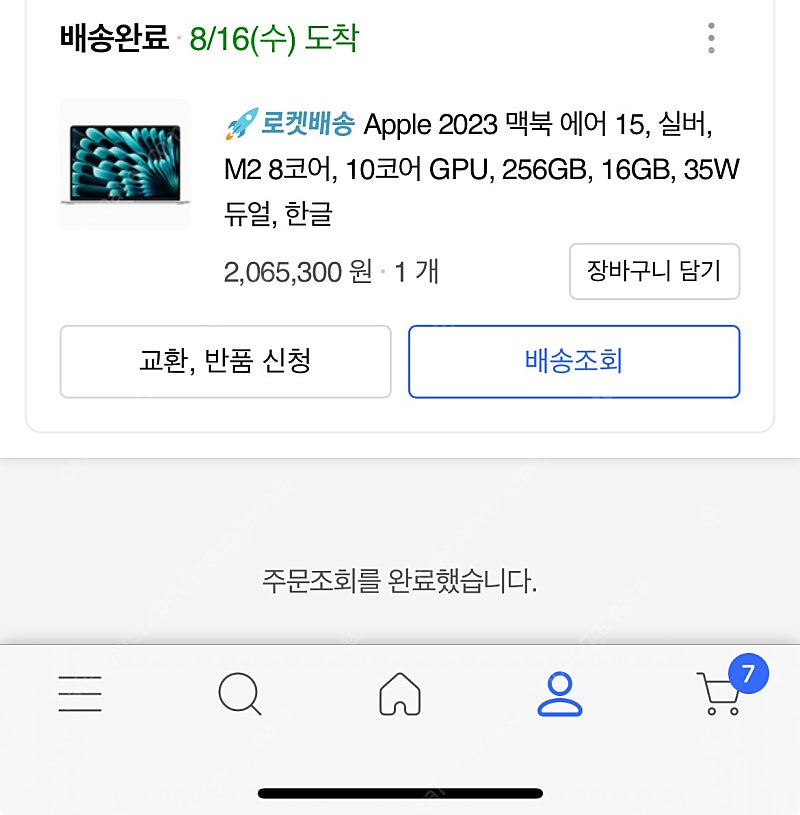 맥북에어 m2 2023년형 15인치--1