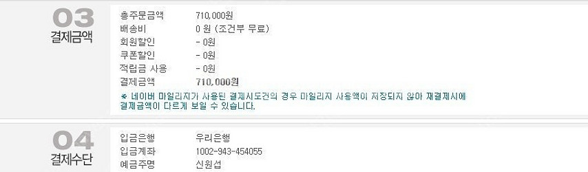 위드돌 앨런 64cm 메이크업 되어있는 인형+ 세미정장...--2