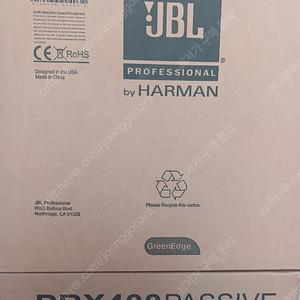 JBL PRX412M PRX415M