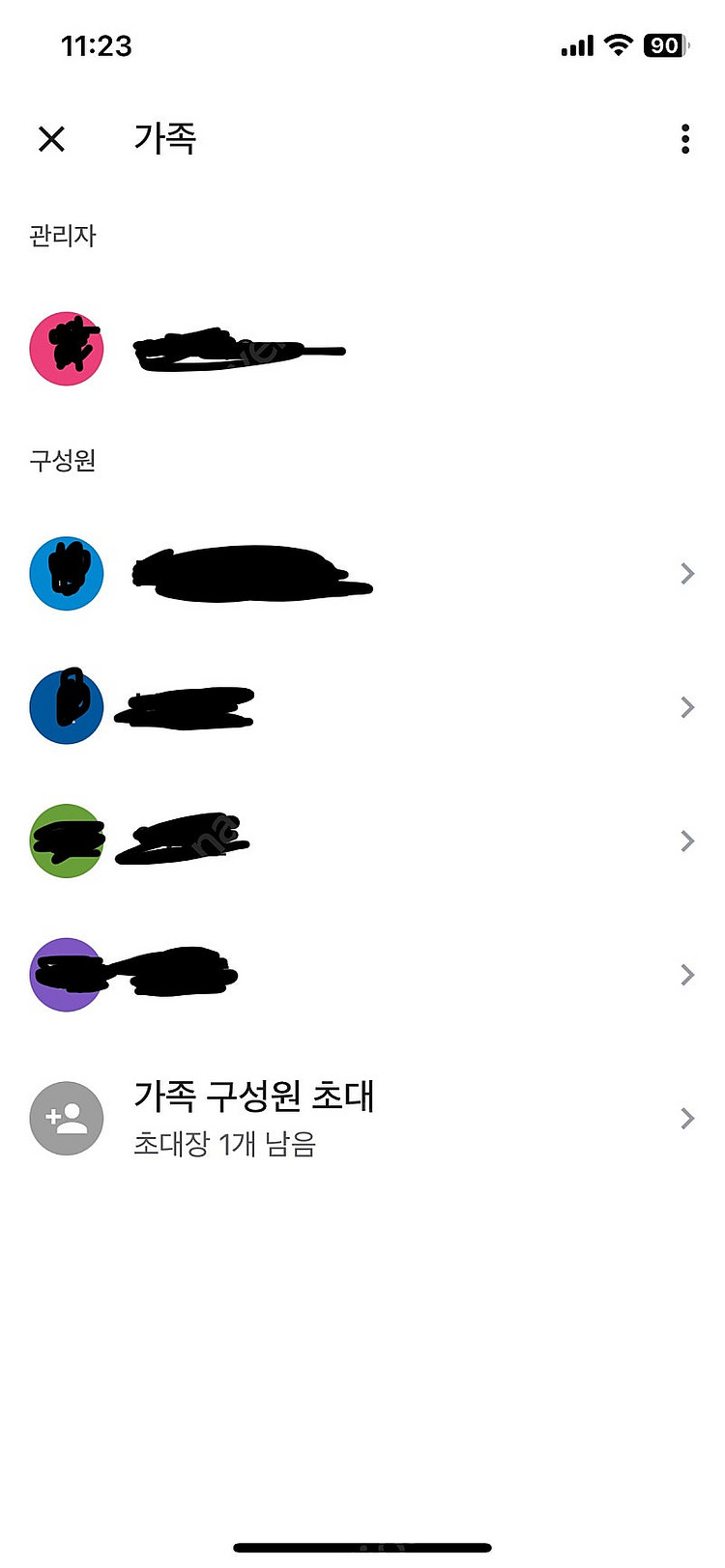 유튜브 프리미엄 6개월 만5천원--0
