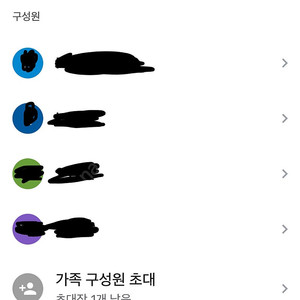 유튜브 프리미엄 6개월 만5천원