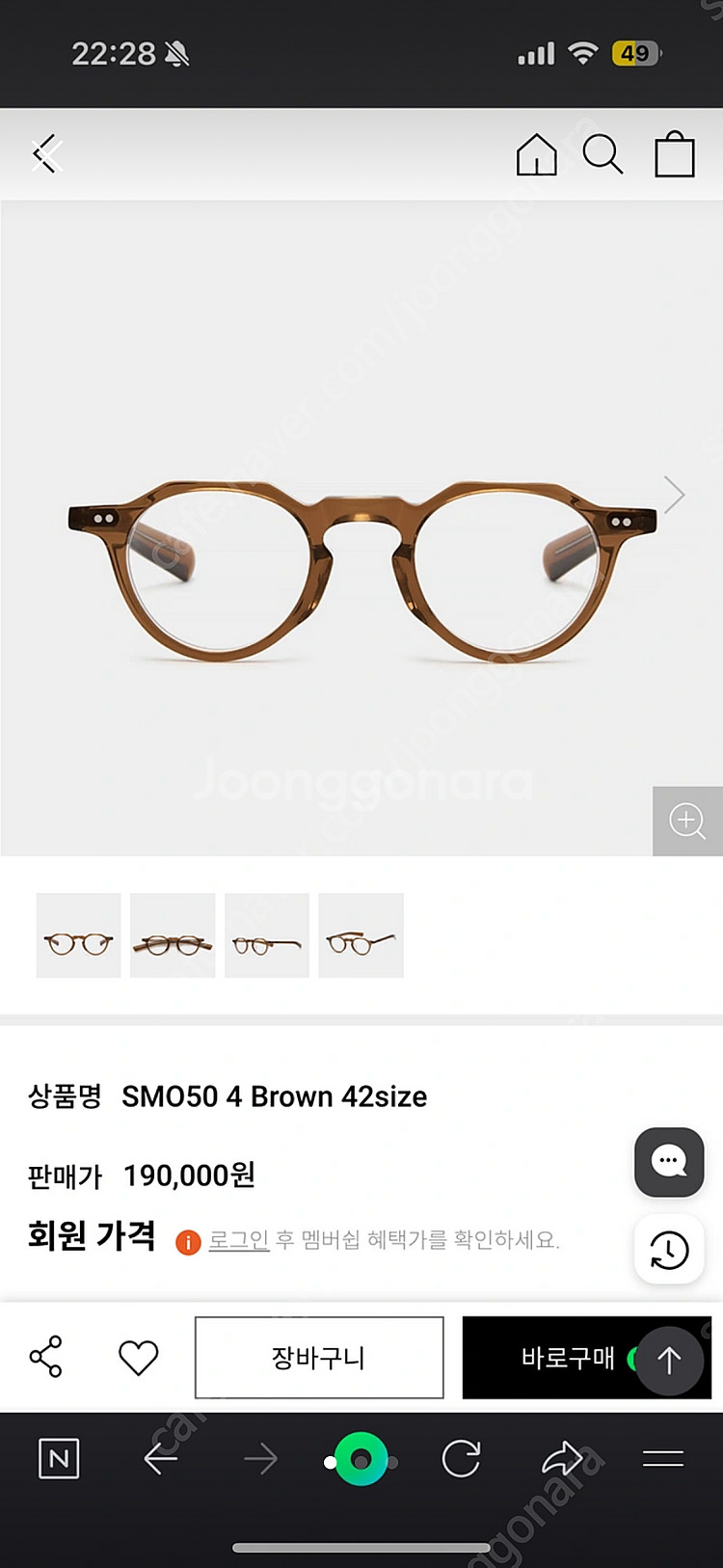 (새상품) 스펙스몬타나 smo 50-4--0