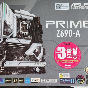 아수스 ASUS Prime Z690-A LGA 1700Intel 인텔 12세대 ATX 메인보드 16+1 DrMOSPCIe 5