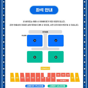 2024 싸이 흠뻑쇼 인천 2연석 티켓 양도합니다!