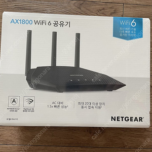 NETGEAR RAX10 무선공유기 판매합니다.(새제품)