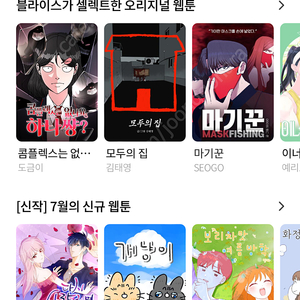 블라이스 셀렉트 판매