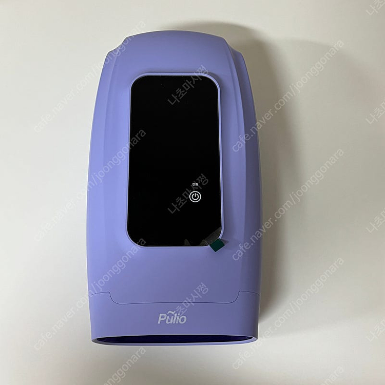 풀리오 손마사지기 팝니다.--1