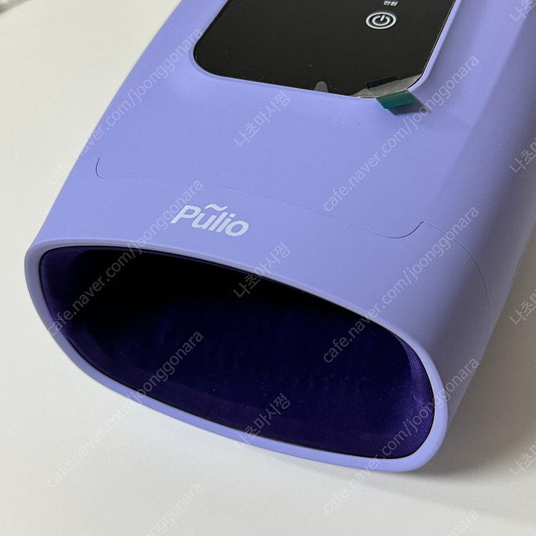 풀리오 손마사지기 팝니다.--2